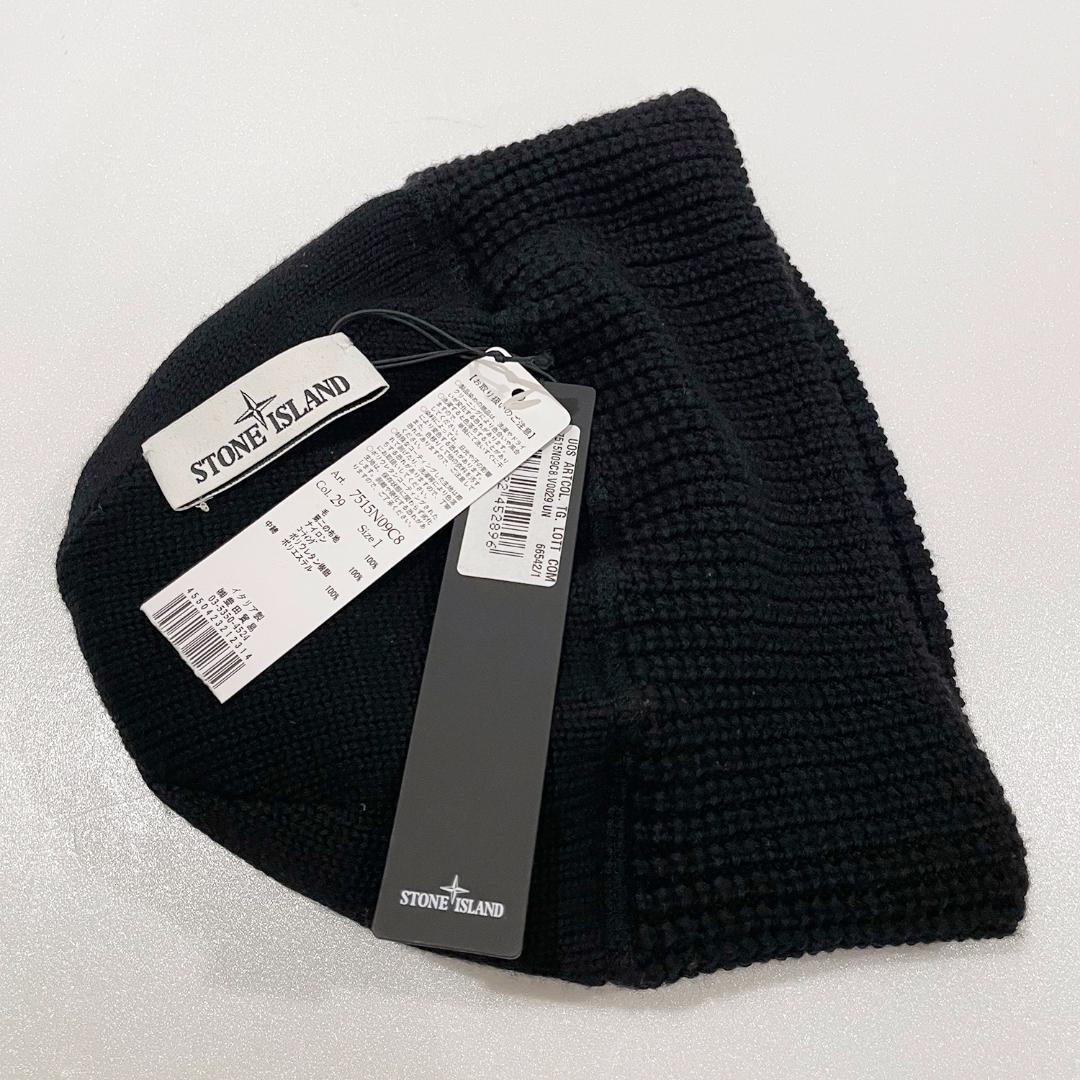 STONE  ストーンアイランド ニットキャップ ニット帽 ビーニー