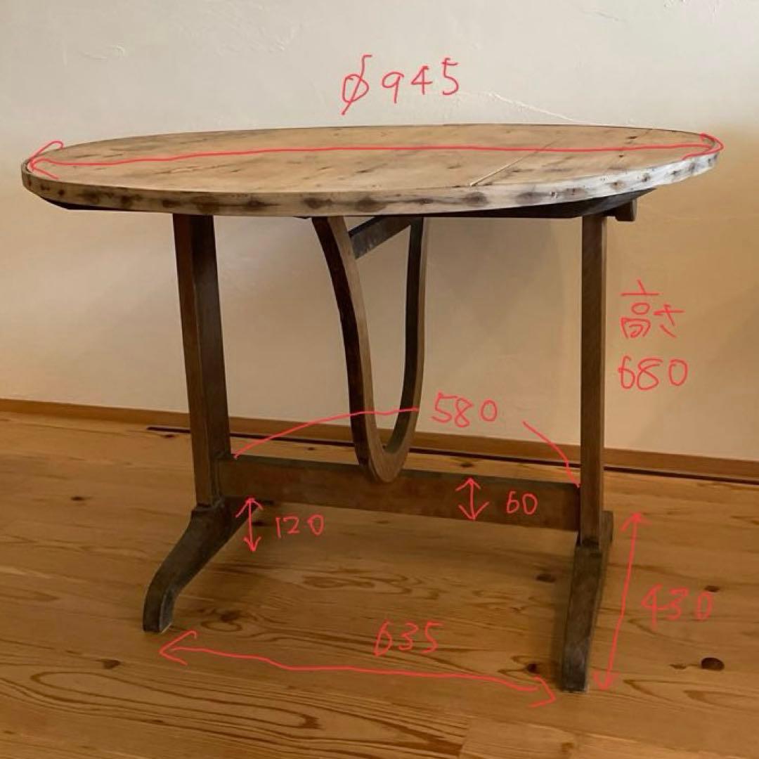 アンティーク　ワインテーブル　テイスティング　フランス　ヴィンテージ　ラウンド