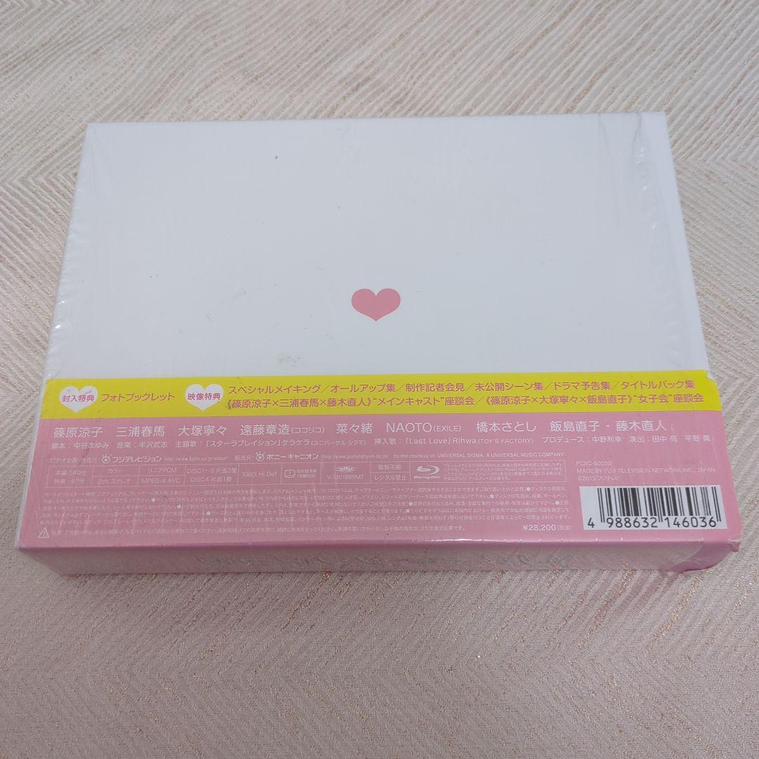 ラスト・シンデレラ ブルーレイBOX〈4枚組〉