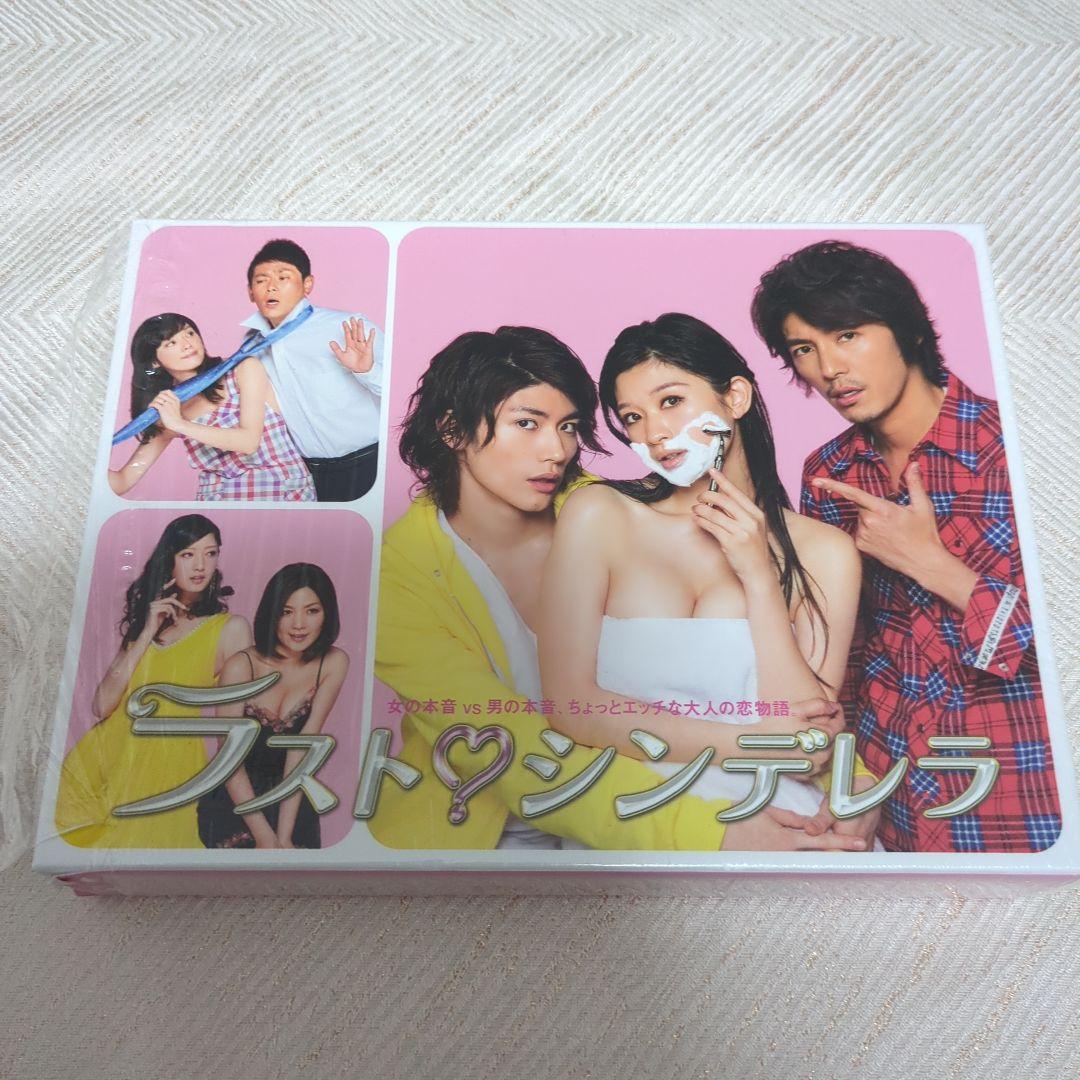 ラスト・シンデレラ ブルーレイBOX〈4枚組〉