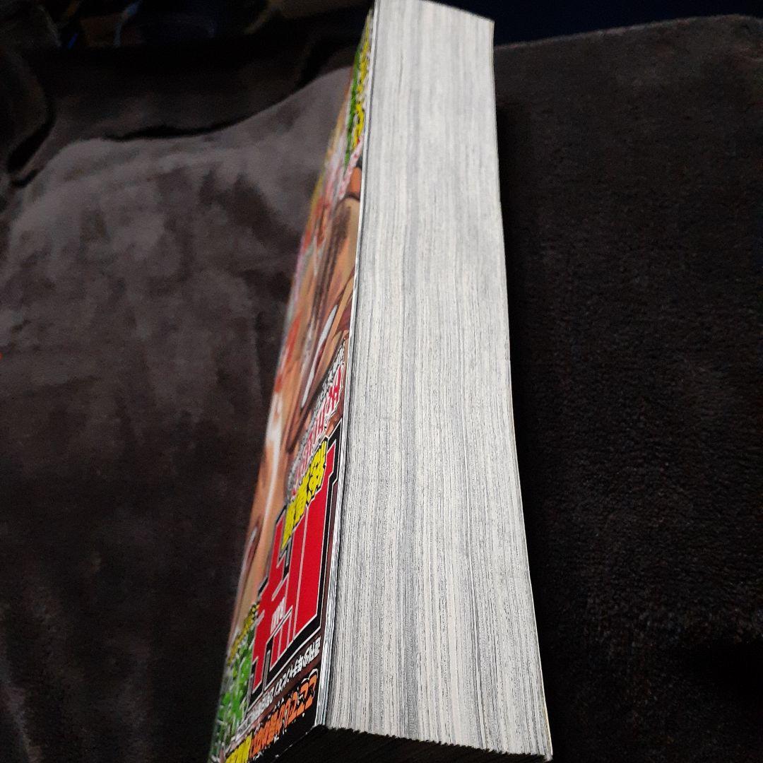 激レア 週刊少年チャンピオン バキ総集編 戦場の詩～ミリタリー特集～