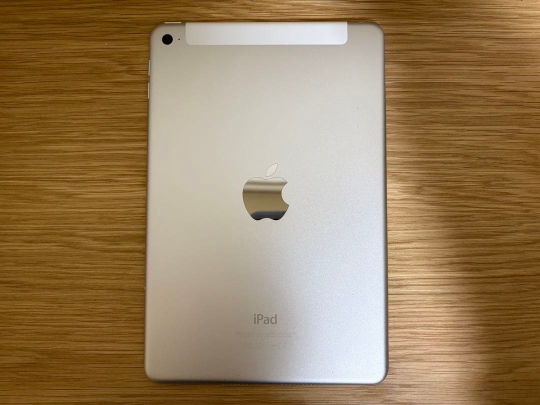 iPad mini 第4世代 128GB本体 純正品 シルバー