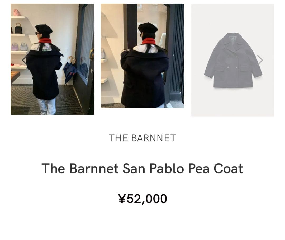 The Barnnet San Pablo Pea Coat 韓国ブランド
