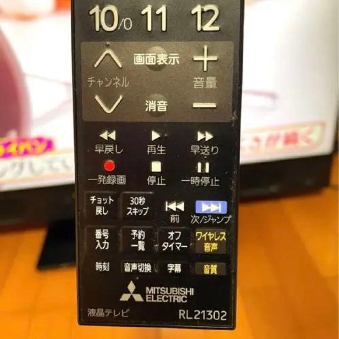 液晶テレビ 40型 YouTube 40インチ 無線LAN三菱電機