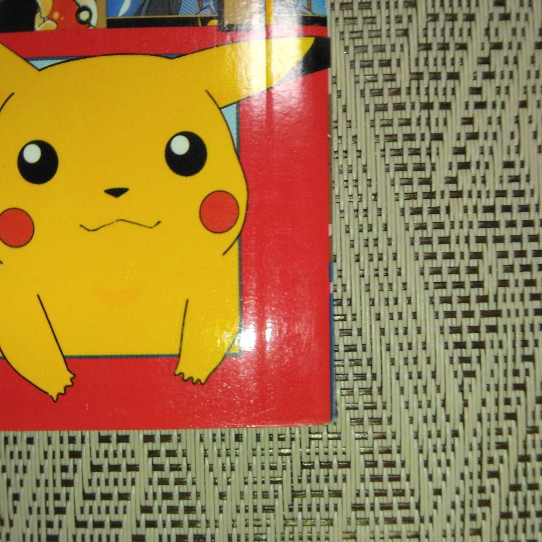 コロコロコミック増刊号　ミュウツーの逆襲