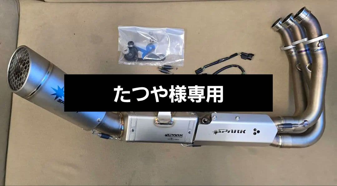 SPARK EXHAUST GRID-O フルエキゾーストマフラー