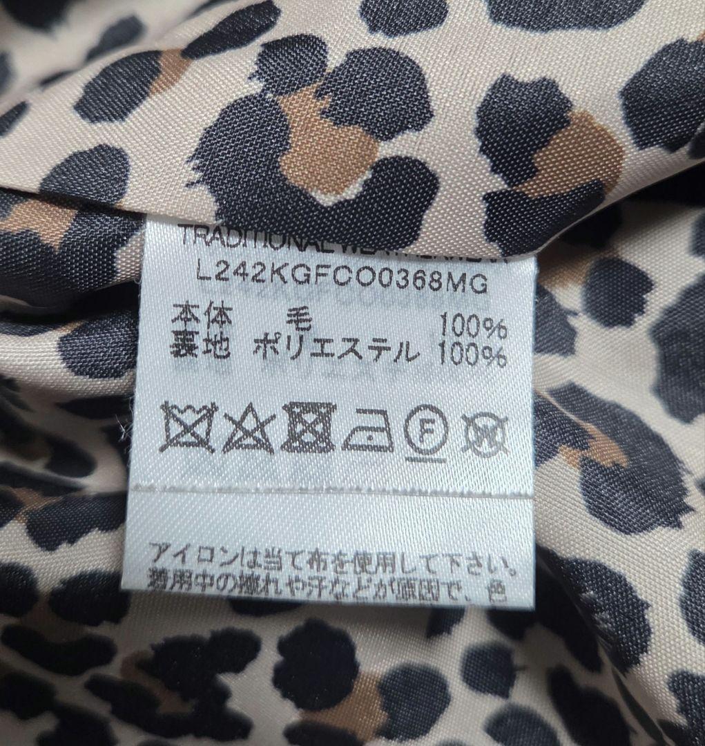 24AW 別注 MALTON N/C