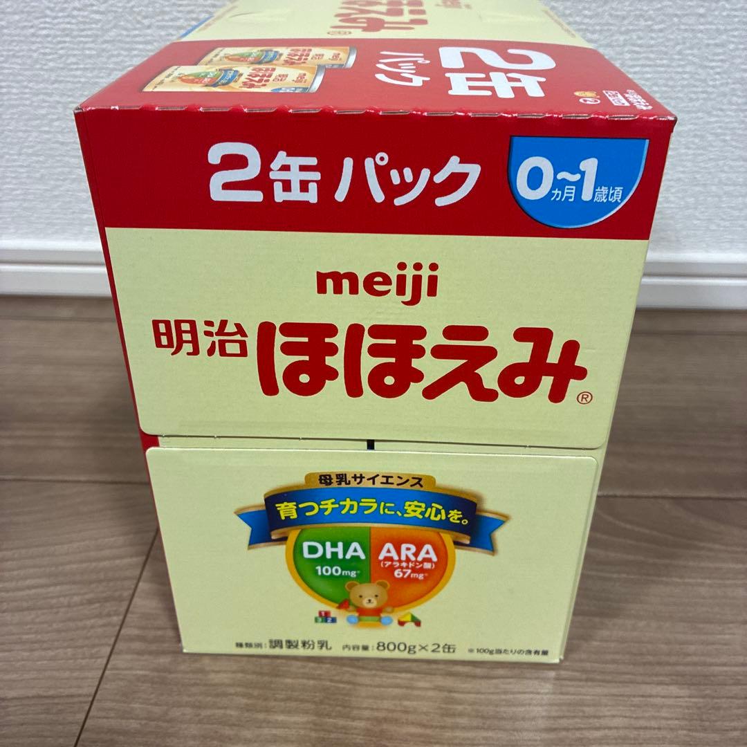 【新品・未開封】明治ほほえみ 粉ミルク 800g×4缶パック