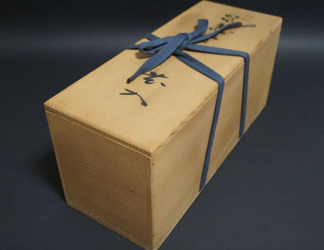 茶道具 二代 加藤春鼎 (造) 鼠志野 大型造形面取花入 花瓶 花器高32㎝共箱