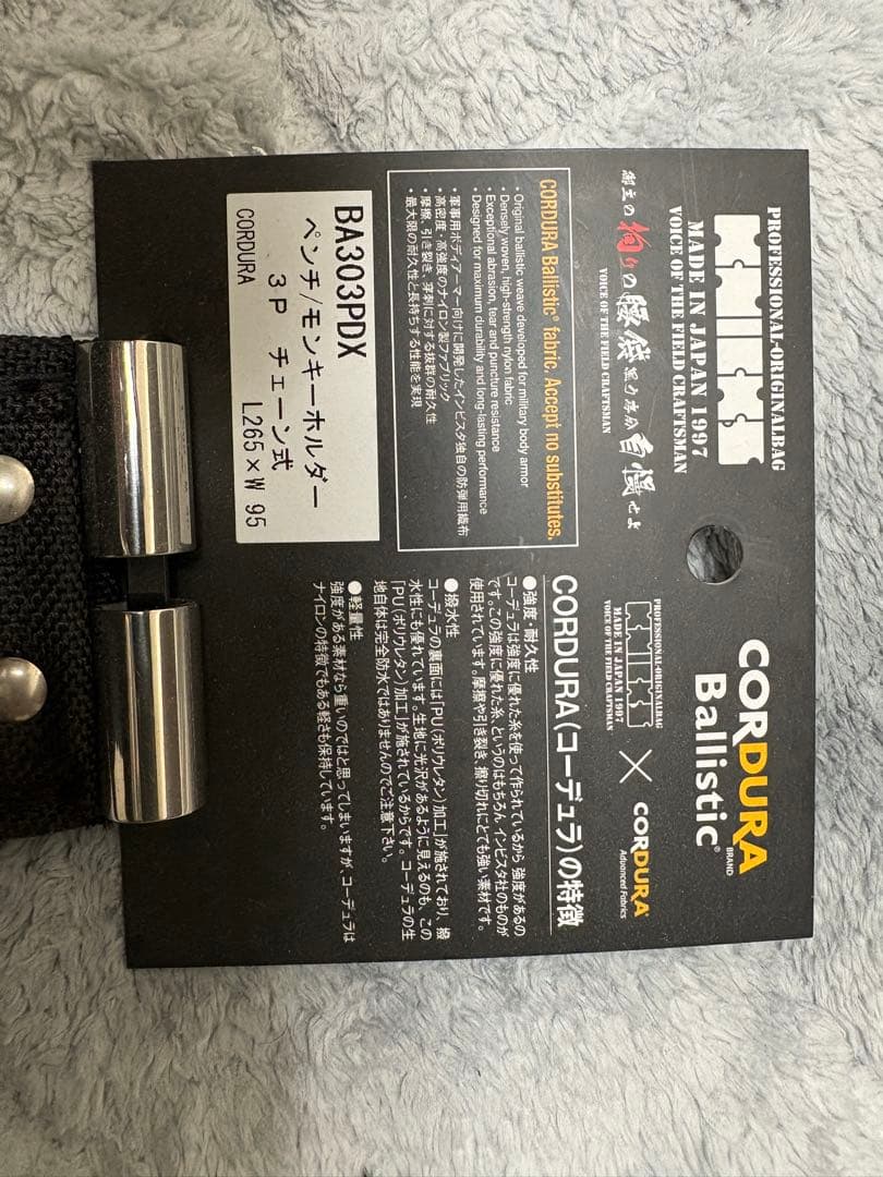 u*b様 ニックス⭐︎激レア旧黒タグ⭐︎ BA303PDX コーデュラバリスティ