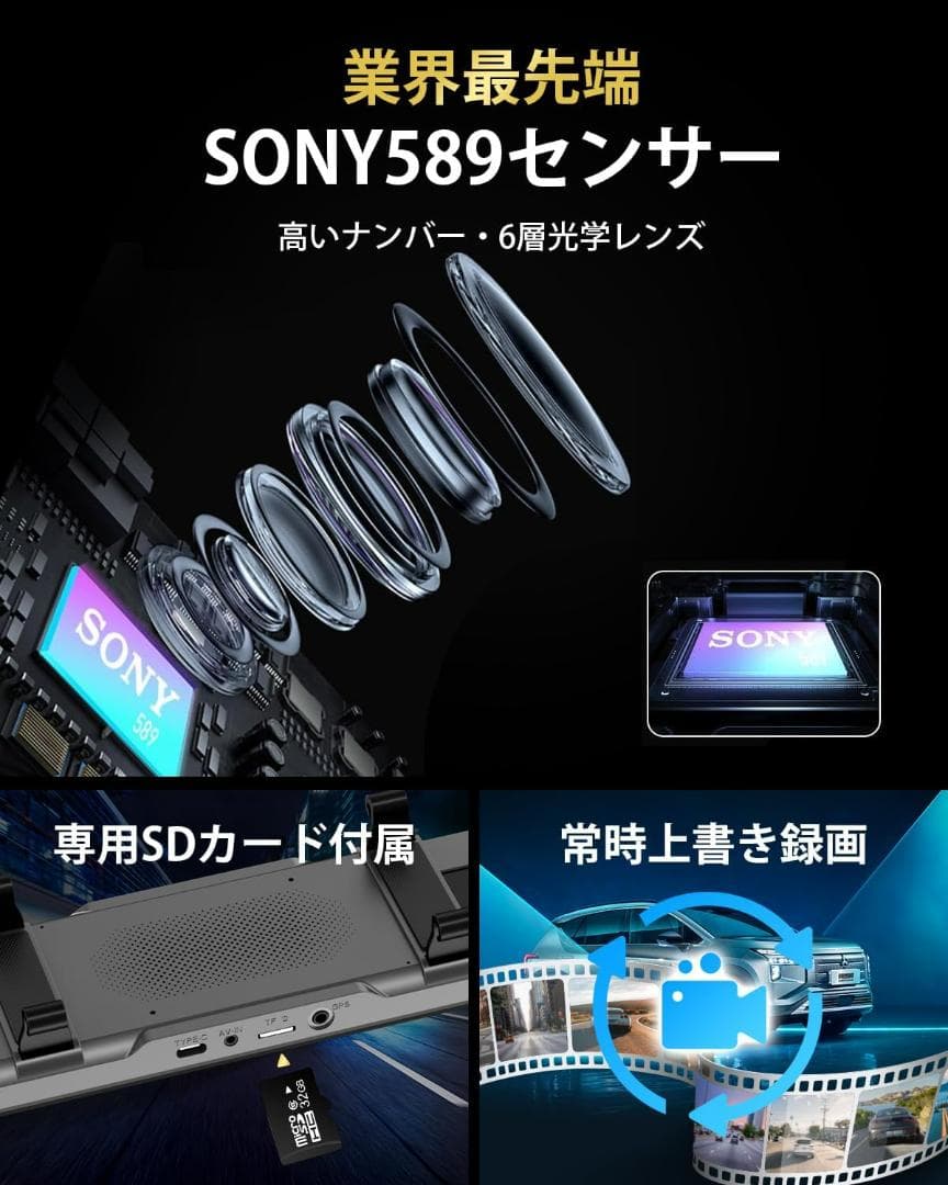 ミラー型 ドライブレコーダー 4K 11インチ GPS機能付き タッチパネル式