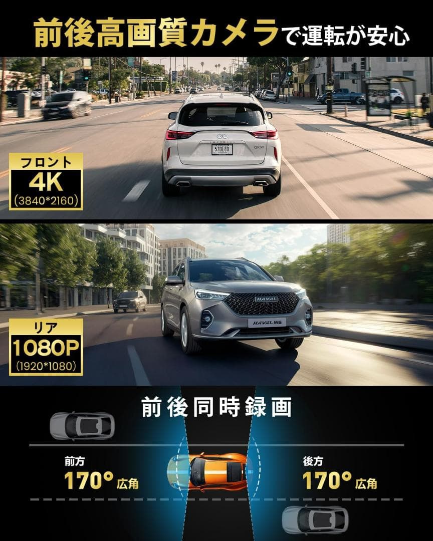 ミラー型 ドライブレコーダー 4K 11インチ GPS機能付き タッチパネル式