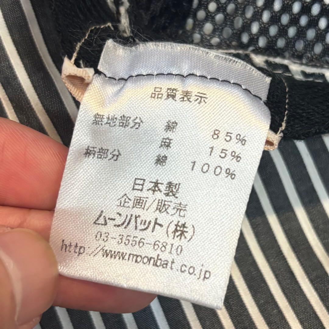 2WAY！ Vivienne Westwood ヴィヴィアン ハット ストライプ