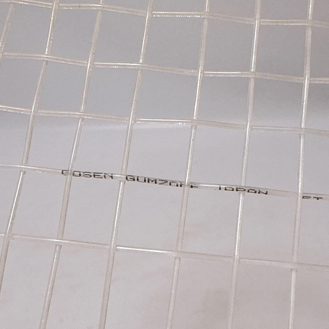 【美品】YONEX GEOBREAK 80G 軟式テニスラケット