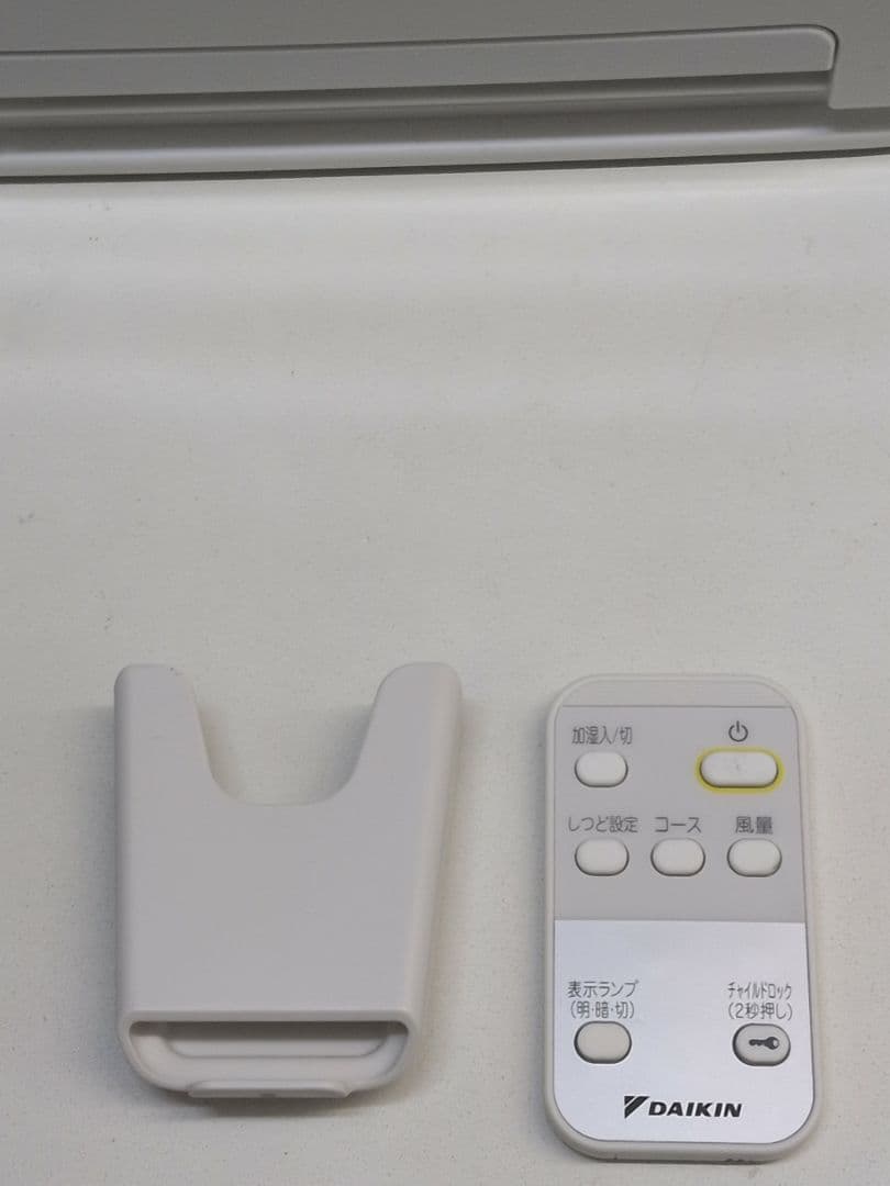 DAIKIN ダイキン MCK505A-W 2024年製 空気清浄機 M2515