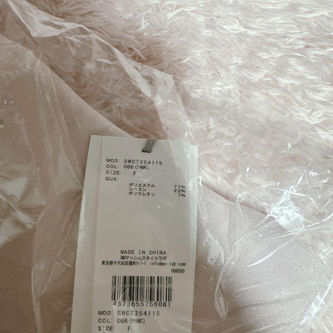 【新品未使用】SNIDEL♡ボリュームパーカー ピンク