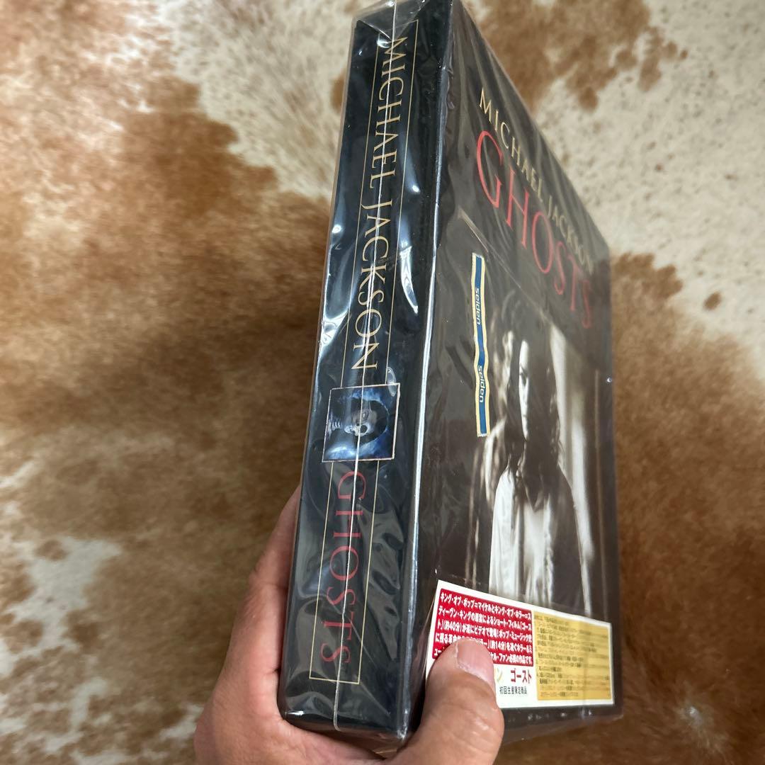S*w様 未開 MICHAEL JACKSON GHOSTS デラックス・コレク