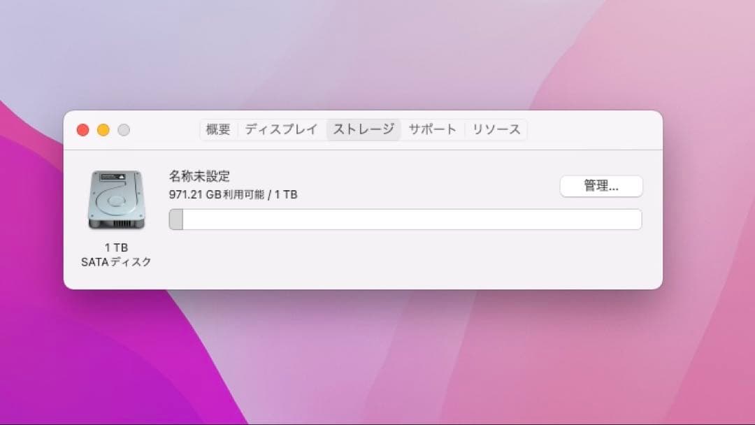 Macデスクトップ Apple Mac Mini Late 2014 i7/16Gb/1000Gb