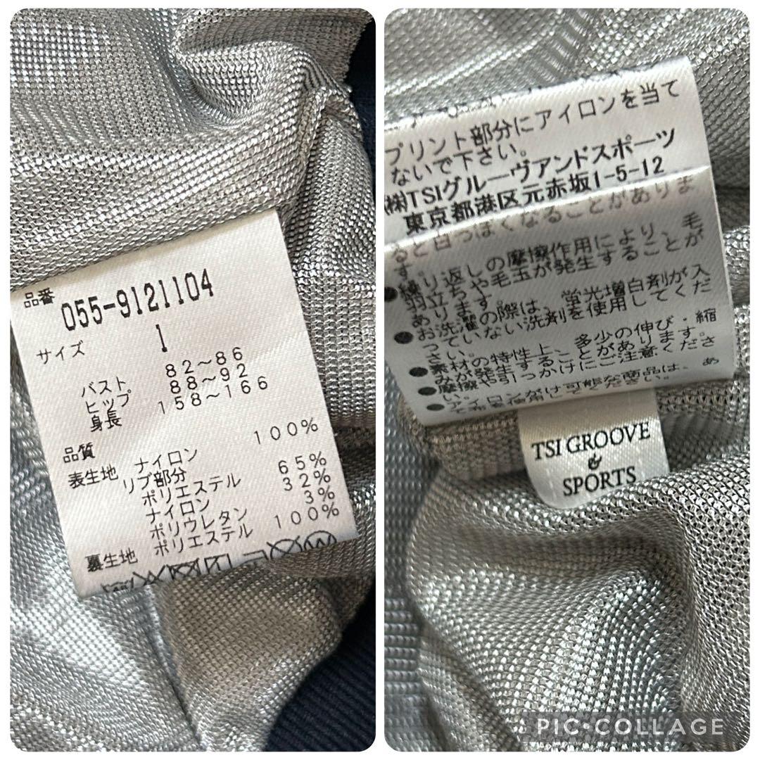 ⭐︎Fuku様⭐︎パーリーゲイツ★スター総柄★撥水ストレッチスニード【サイズ1（M】