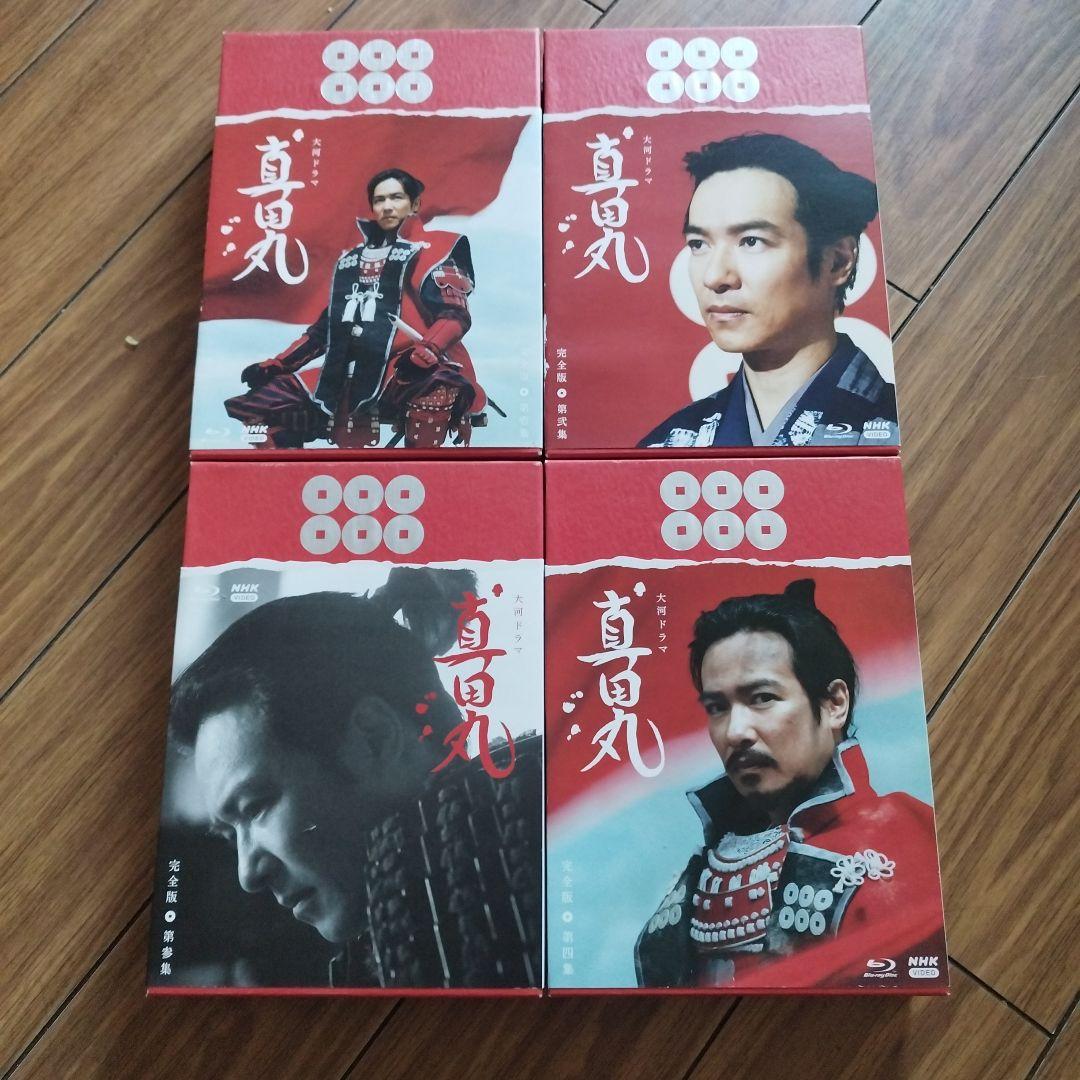真田丸 Blu-ray 全4巻セット