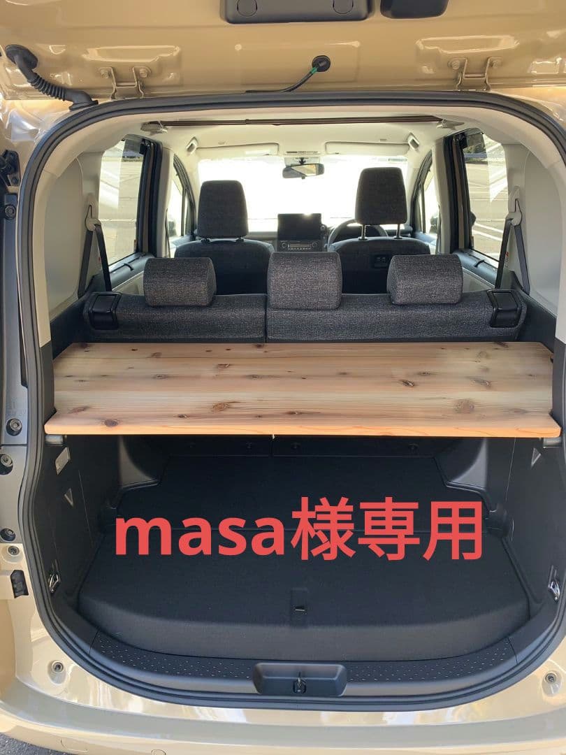 [masa] 新型シエンタ　ラゲッジボード