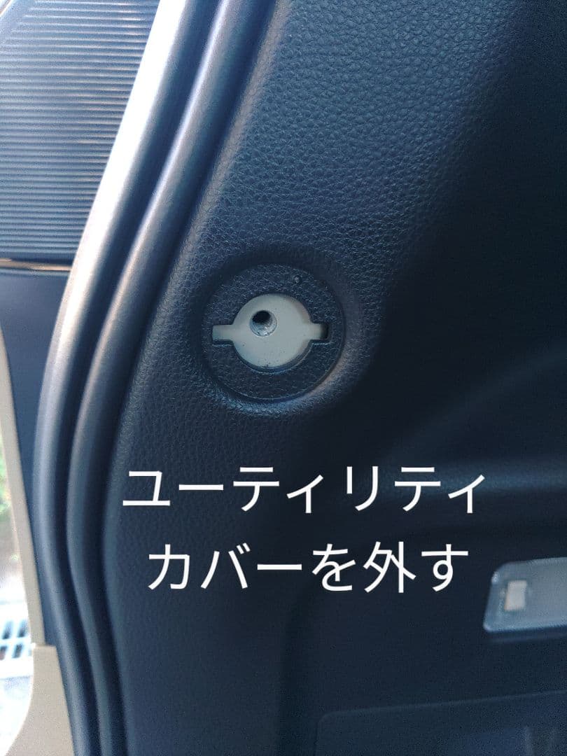 [masa] 新型シエンタ　ラゲッジボード