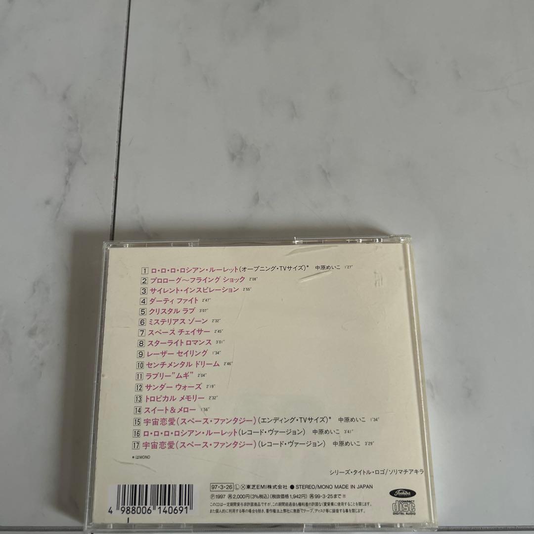 懐かしのミュージッククリップ16 ダーティペア DHRTY PAIR ＣＤ