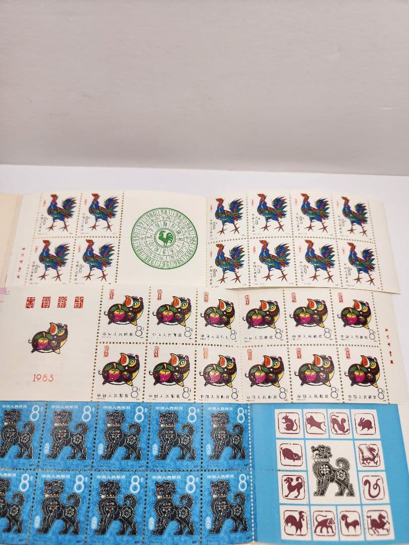 中国切手 1981年 T58 年賀 酉 他 おまとめ5セット　中国人民郵政