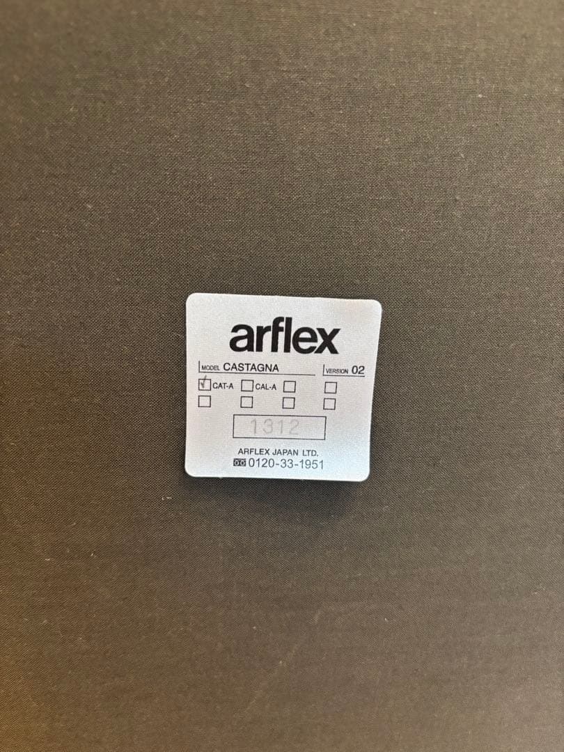 arflex ダイニングチェア　CASTAGNA 1脚