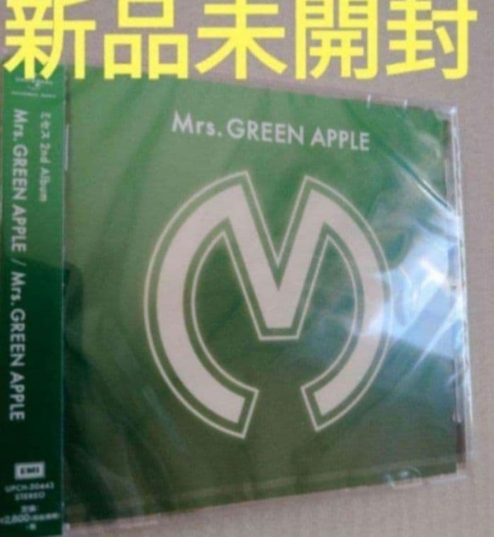 新品未開封 Mrs. GREEN APPLE CDアルバム3作品セット