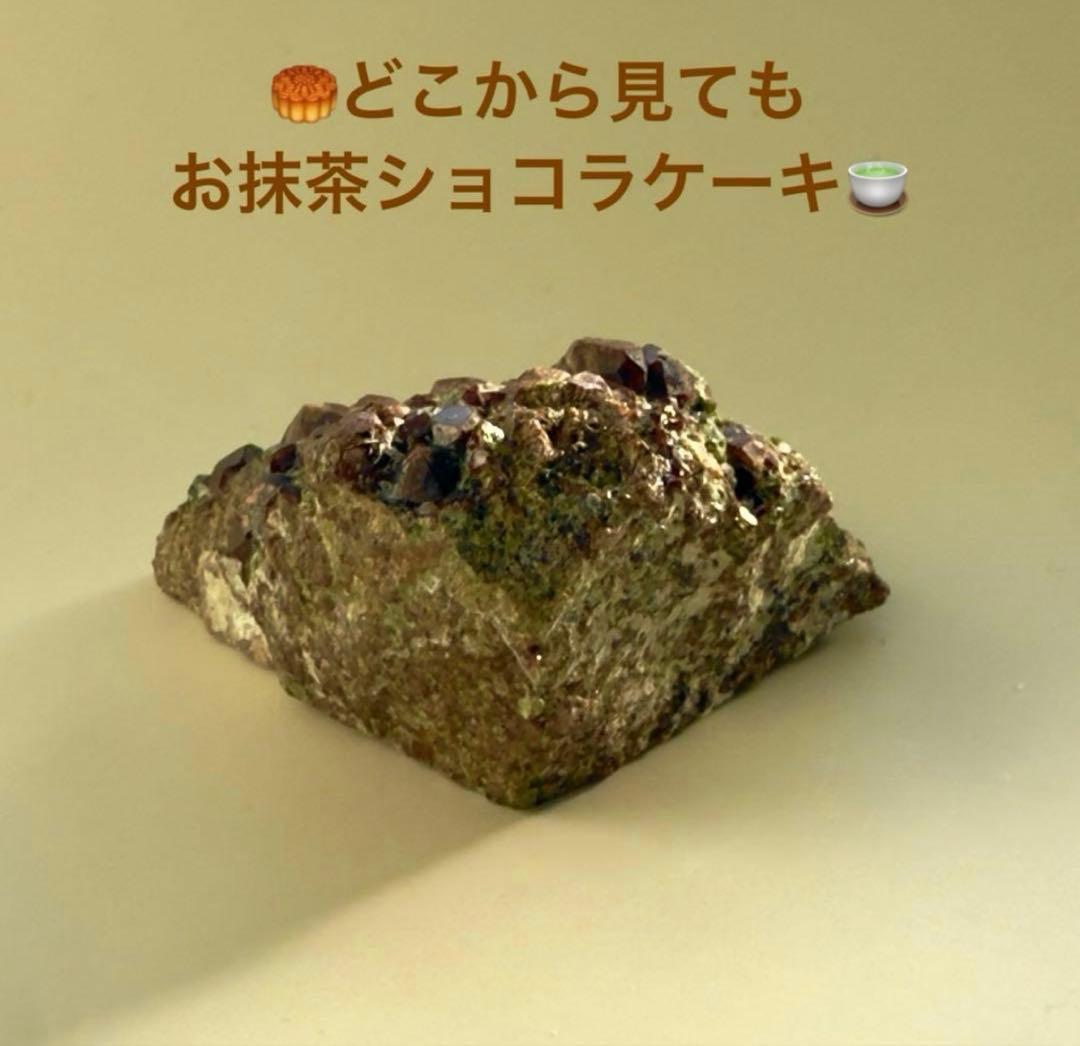 【封入エネルギーをお選びいただけます】特別限定品✴︎お抹茶と濃厚ショコラのケーキ