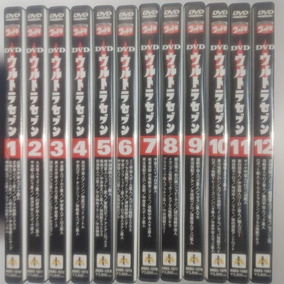 「ウルトラセブン」12本セット