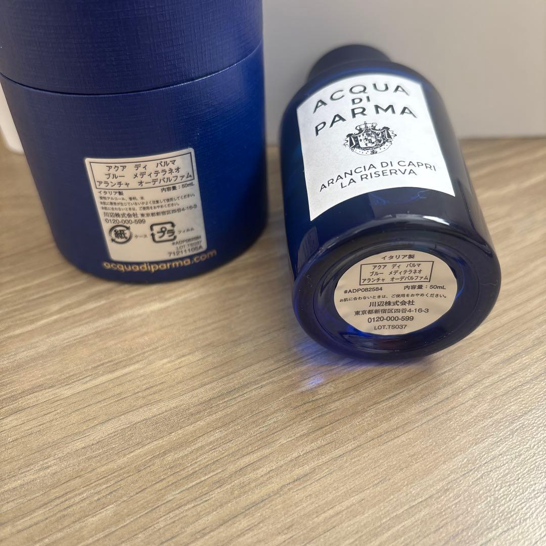 アランチャオーデパルファム　ARANCIA DI CAPRI LARISERVA