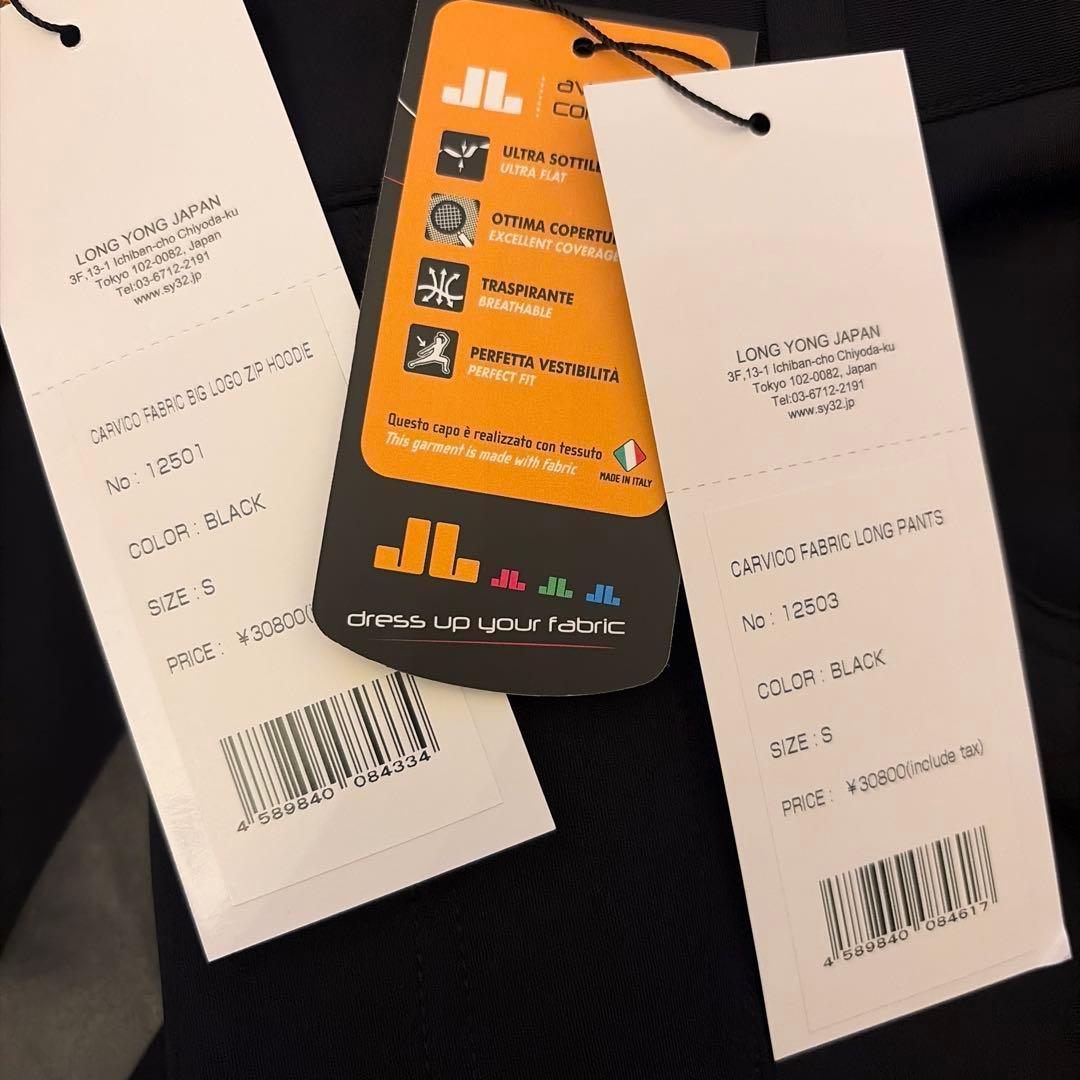 SY32 上下セットアップ Sサイズ 定価￥61,600 黒 パーカー 新品