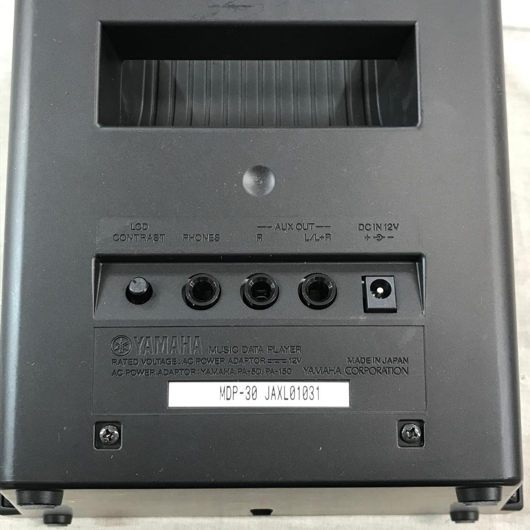 ゆ*ん様 ヤマハ ミュージックデータプレーヤー \"伴奏くんII\" MDP-30