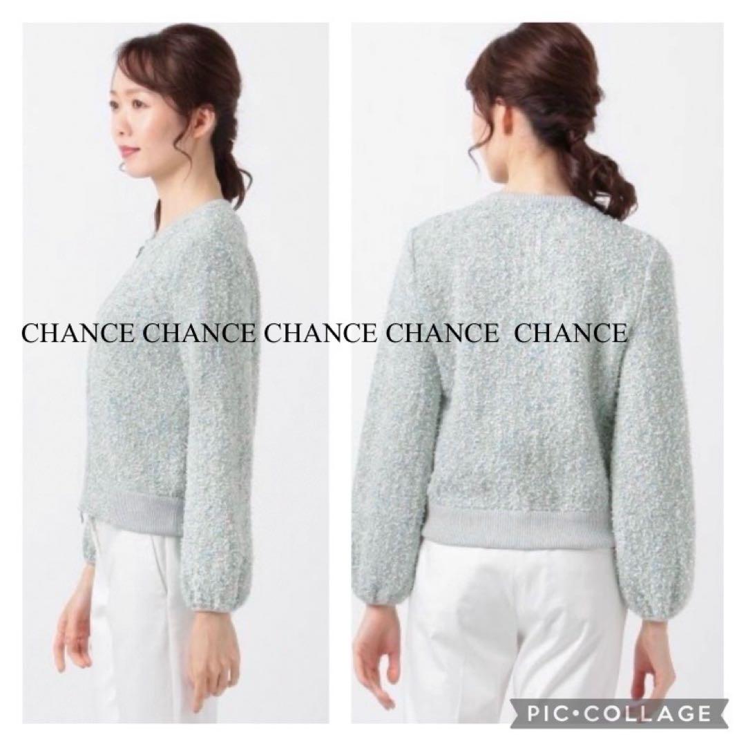 新品　 クラスラウンジ　ブルゾン　ニットジャケット