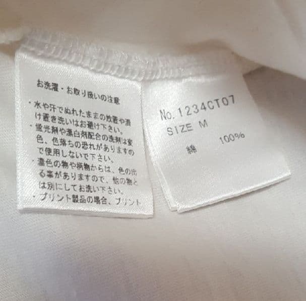 キムタク着同型同色　プレイボーイ・野口強氏・ヒステリックグラマーコラボTシャツ