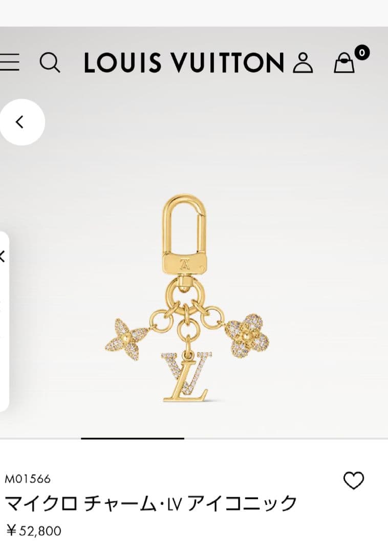 値引き】LOUIS VUITTON マイクロ チャーム・LV アイコニック