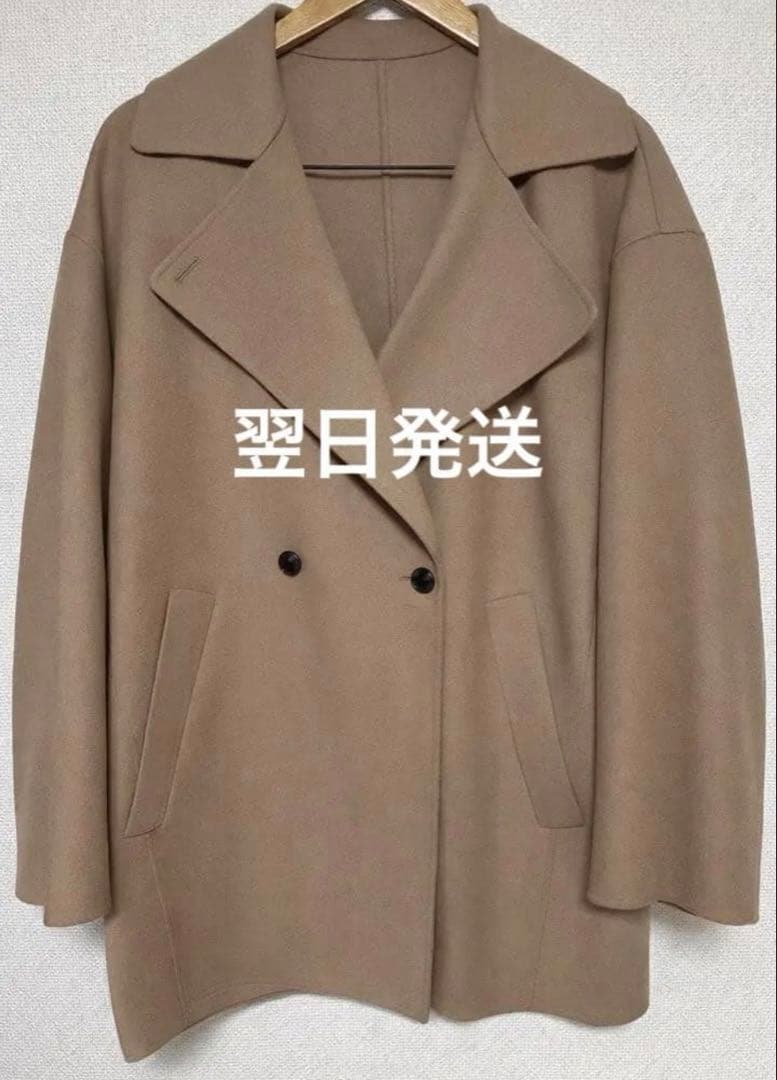 coo.ta　本日発送