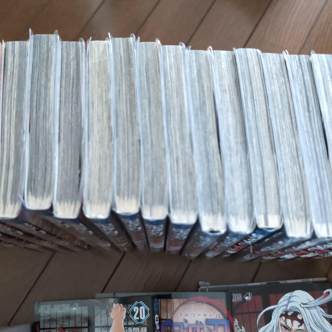 鬼滅の刃全巻セット&激レア特装版20巻〜23巻セット& 零巻非売品付き