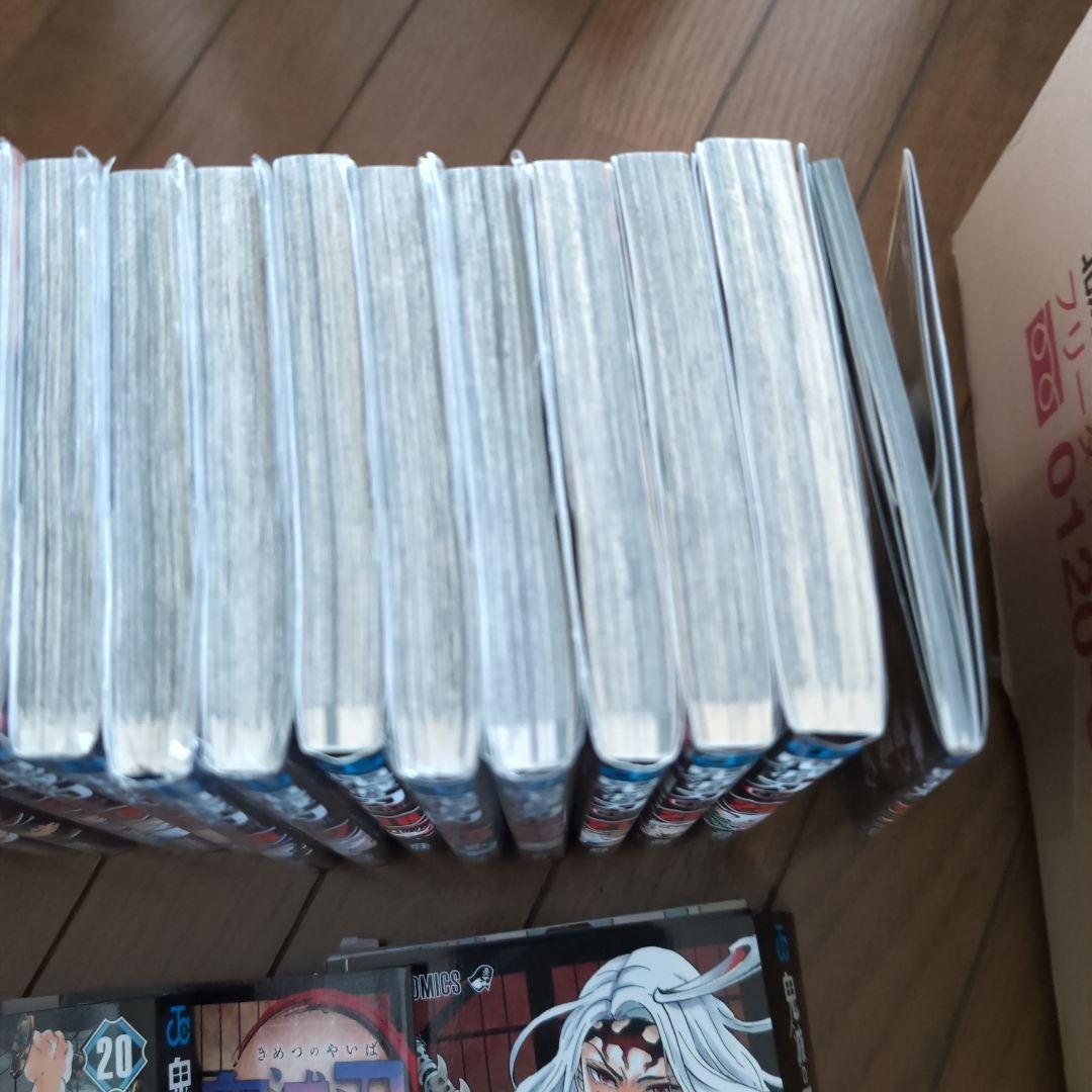 鬼滅の刃全巻セット&激レア特装版20巻〜23巻セット& 零巻非売品付き