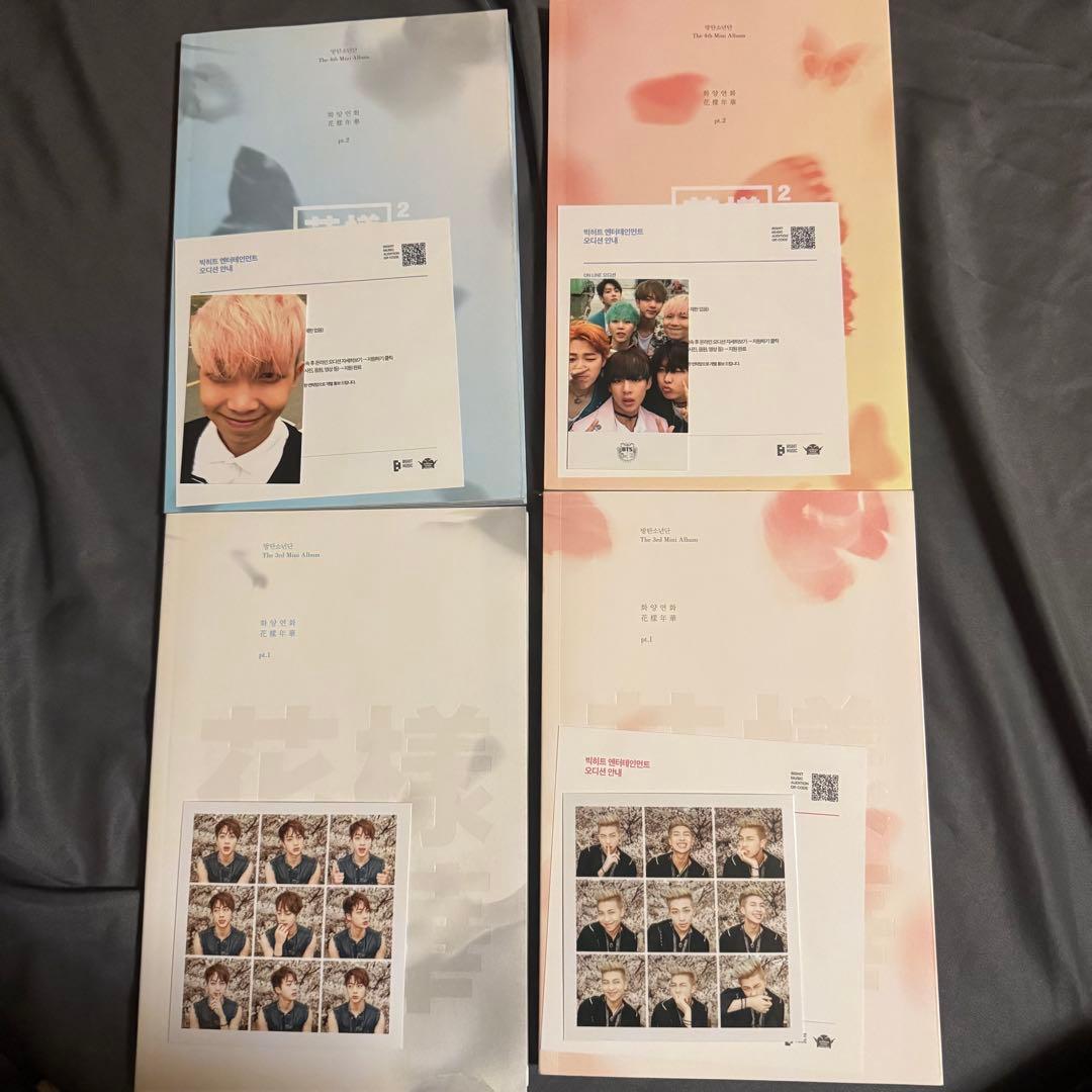 BTS アルバム まとめ売り 付属品抜けなし