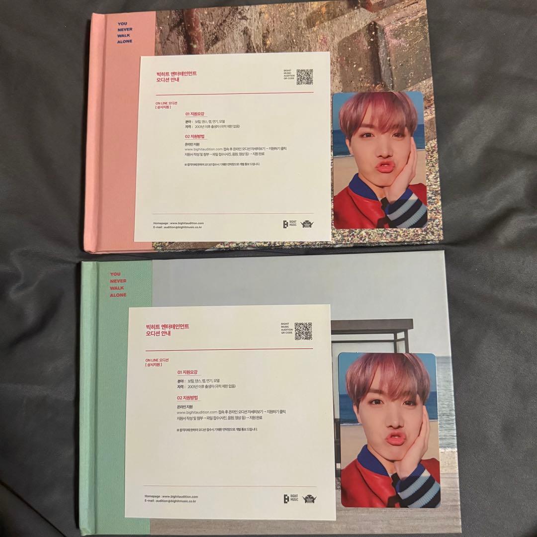 BTS アルバム まとめ売り 付属品抜けなし