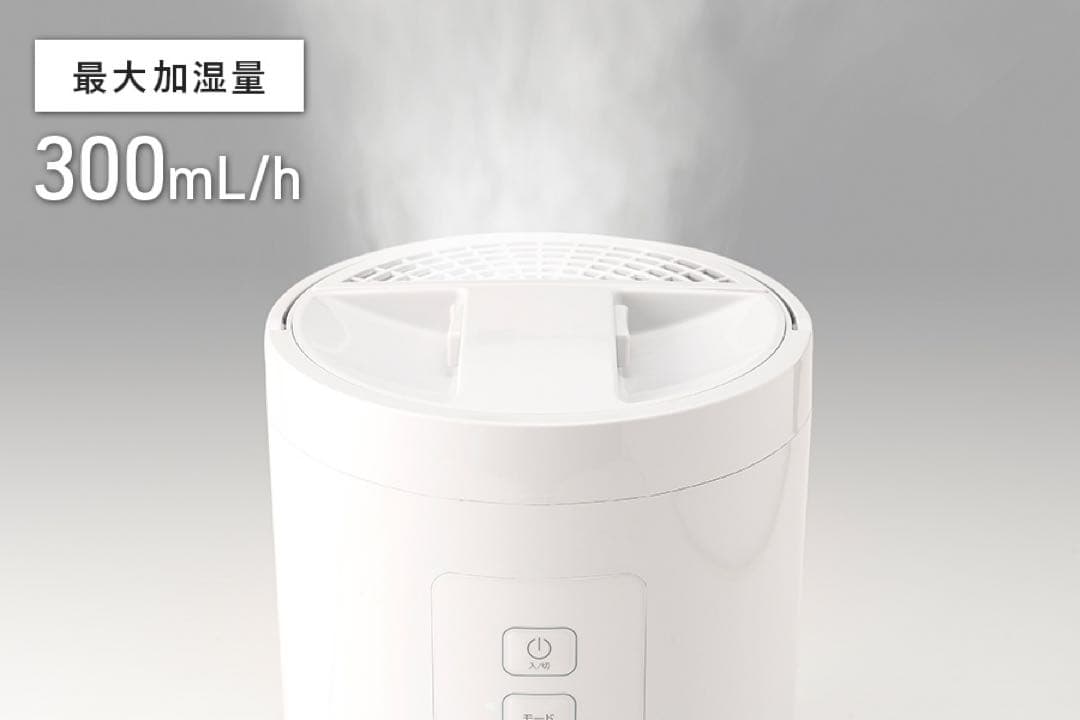 スチーム加湿器ST-T2271 新品未開封 スリーアップ ブラック