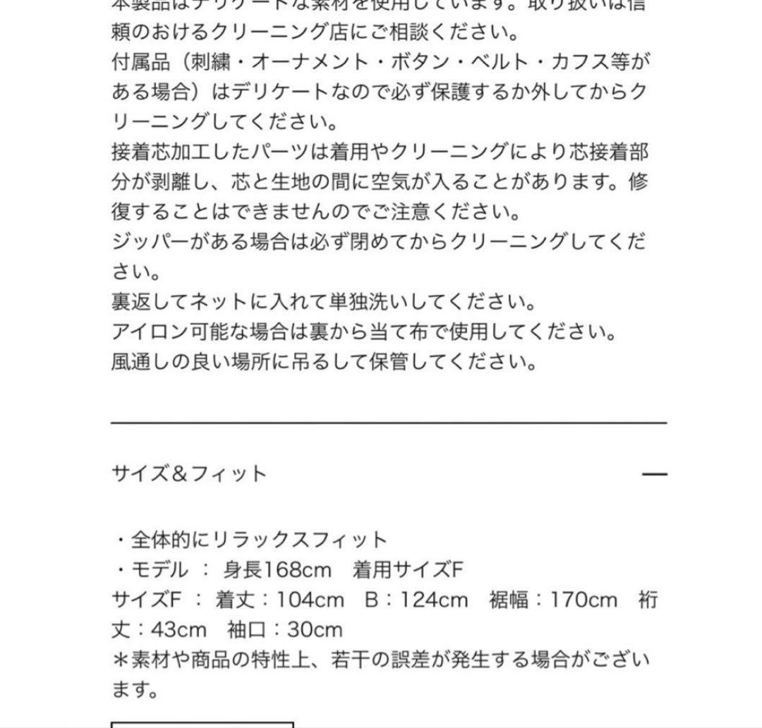 YOKO CHAN ウールコート　美品