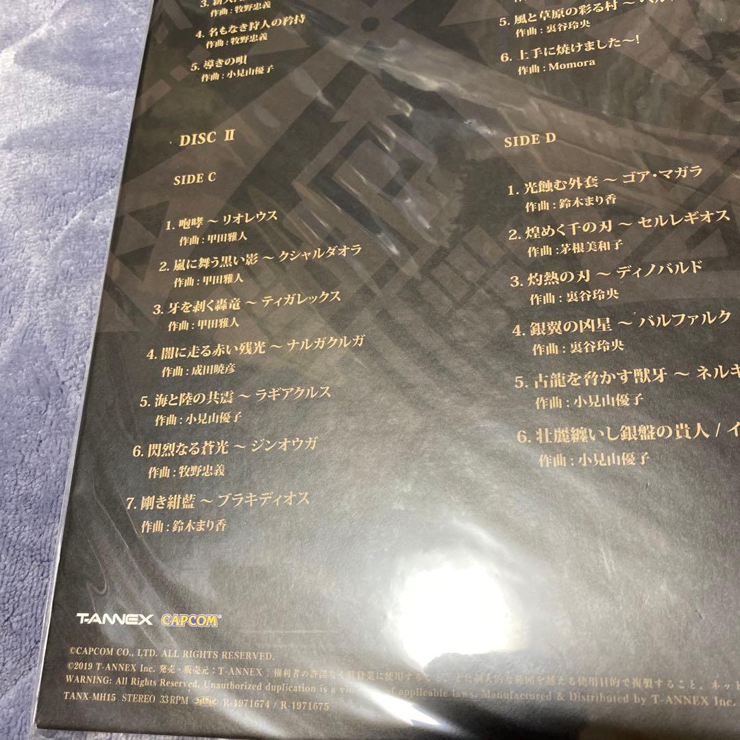 モンスターハンター　15周年記念盤　レコード　新品未開封