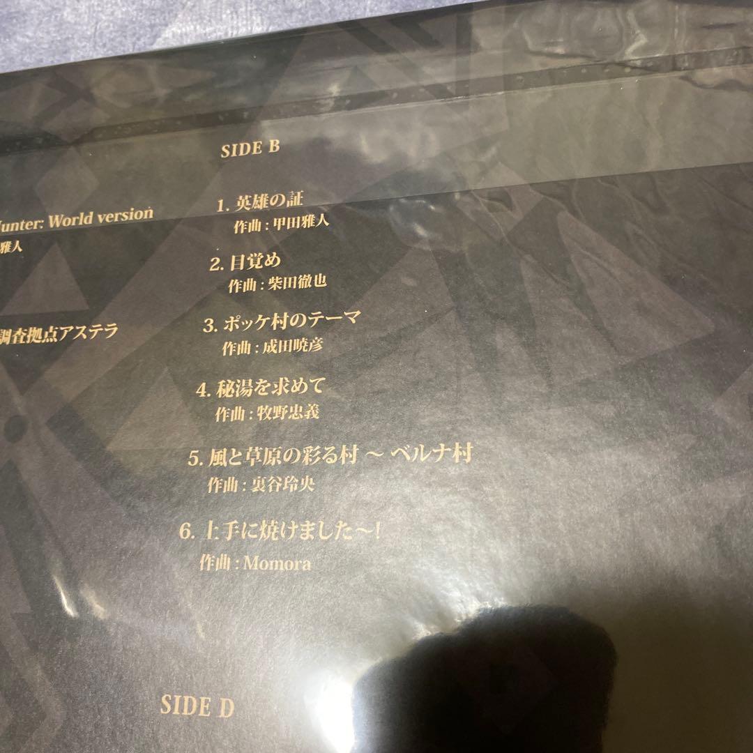 モンスターハンター　15周年記念盤　レコード　新品未開封