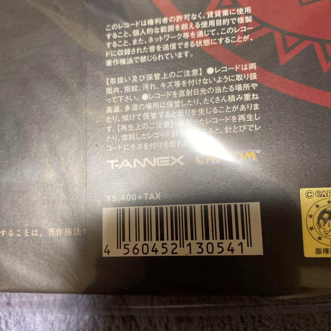 モンスターハンター　15周年記念盤　レコード　新品未開封
