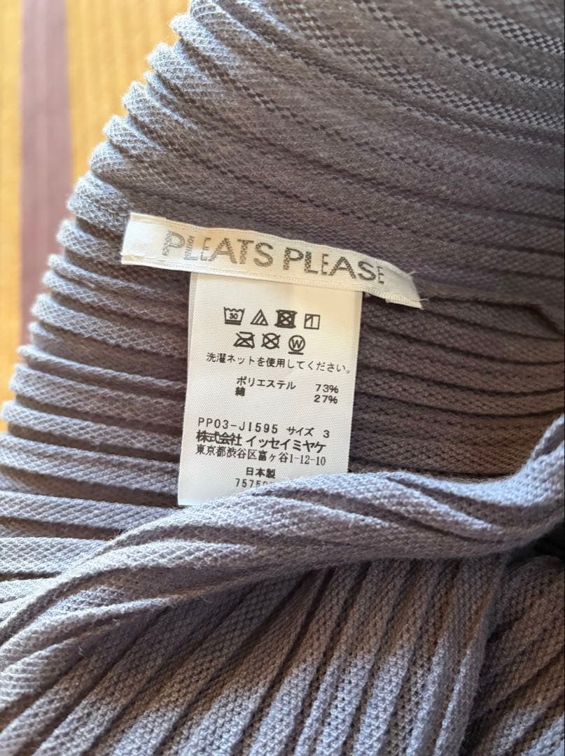 pleats please プリーツプリーズ オールインワン