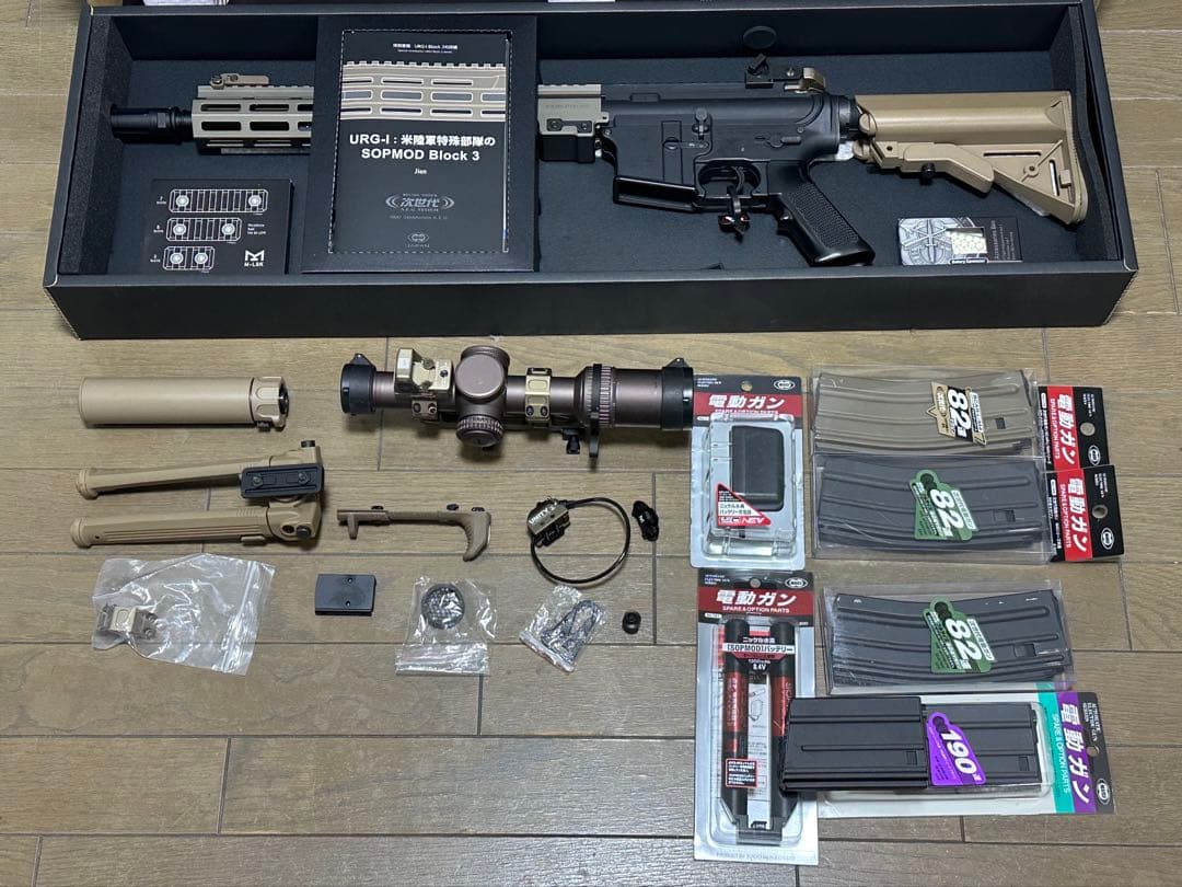 東京マルイ 次世代URG-I 14.5 75レンジャー系リアル装備フルセット
